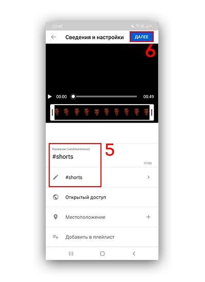 Шаг 2: Найти и загрузить худ