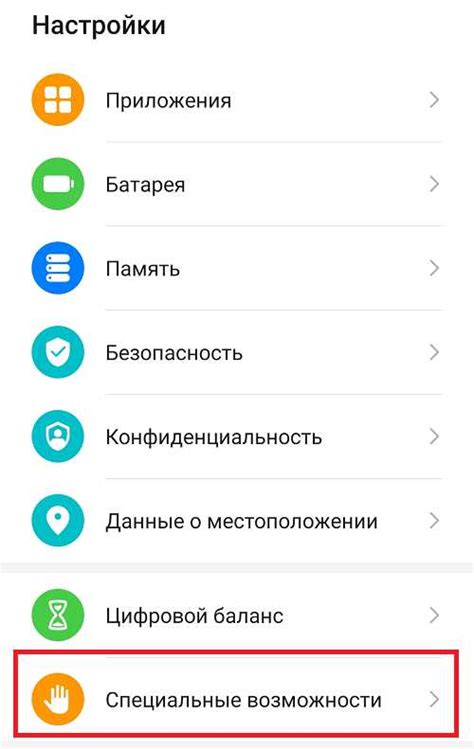 Шаг 2: Найти раздел "Макросы"