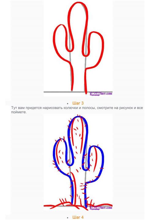 Шаг 2: Нарисовать горизонтальные полосы
