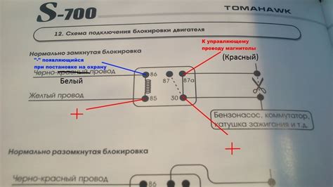 Шаг 2: Отключение и удаление магнитолы из автомобиля