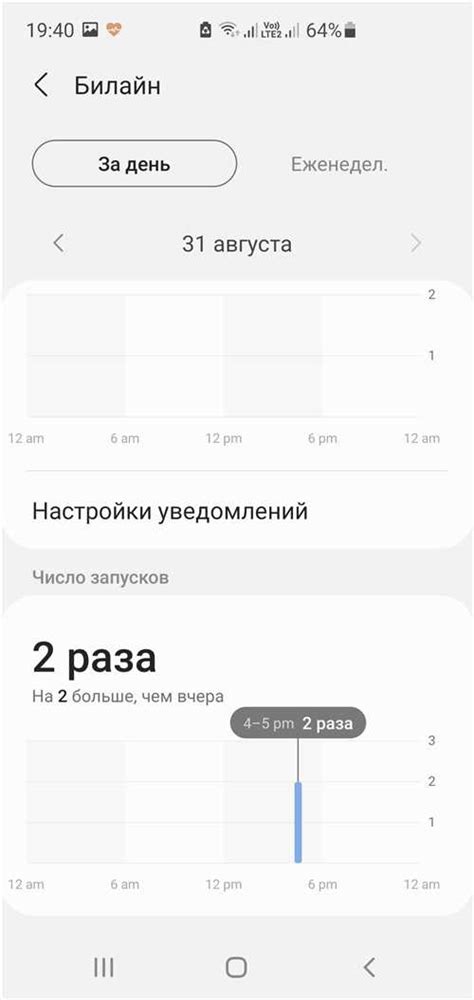 Шаг 2: Отключение JEI в настройках