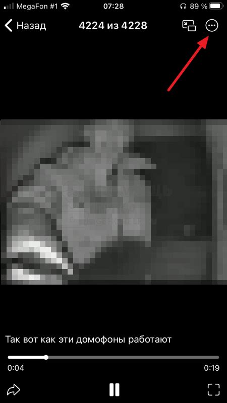 Шаг 2: Откройте галерею