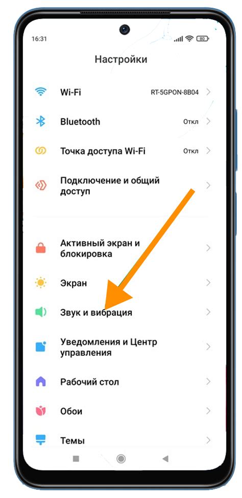 Шаг 2: Откройте настройки и найдите раздел "По умолчанию"
