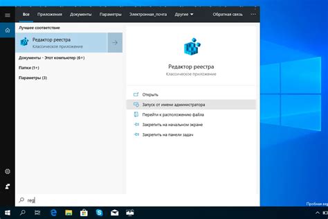 Шаг 2: Откройте раздел "Заказы" или "Отправления"