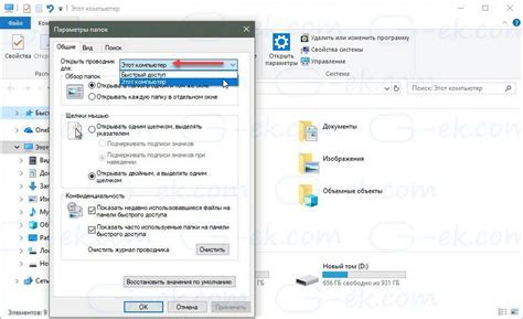 Шаг 2: Откройте список проектов