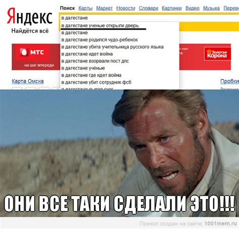 Шаг 2: Открытие Яндекс Диска