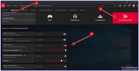 Шаг 2: Открытие настроек графики
