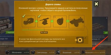 Шаг 2: Перейдите во вкладку "Загрузка"