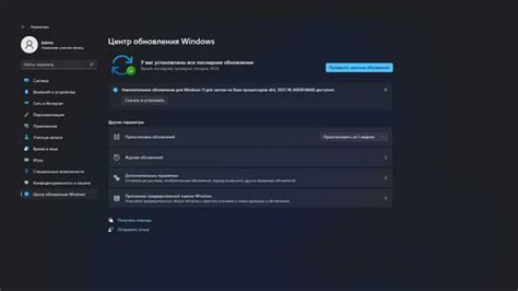 Шаг 2: Переход в раздел "Корзина"