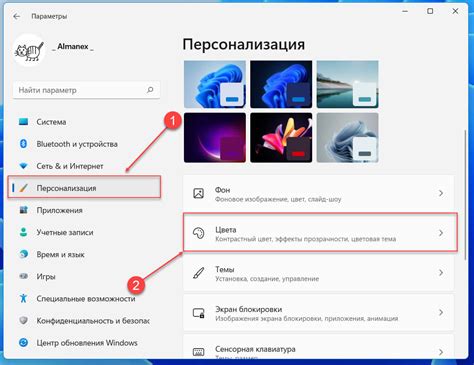Шаг 2: Переход в режим будильника