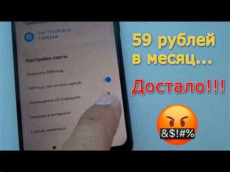 Шаг 2: Переход к настройкам доступа