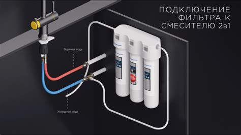 Шаг 2: Подключение блока управления к фильтру барьера