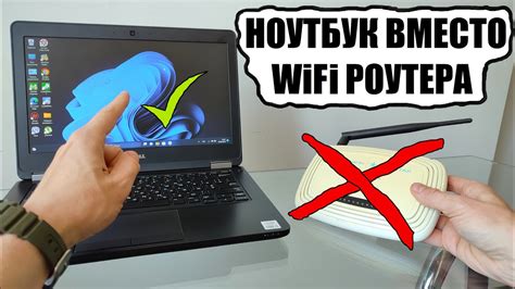 Шаг 2: Подключите телефон и ноутбук к одной Wi-Fi сети
