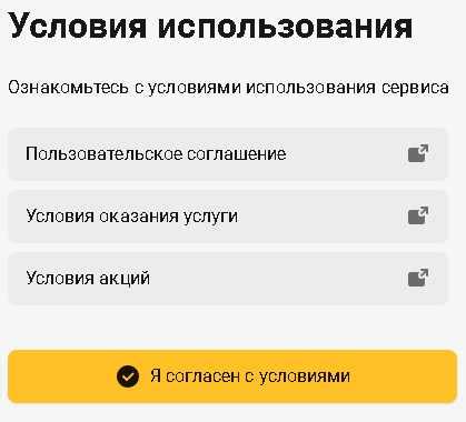 Шаг 2: Поиск и выбор станции