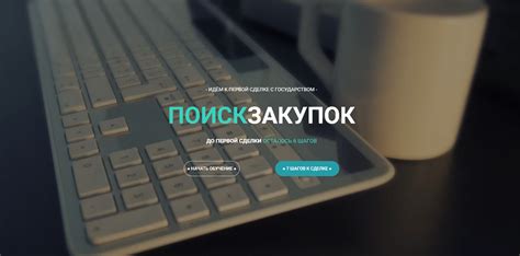 Шаг 2: Поиск и загрузка необходимой схемы