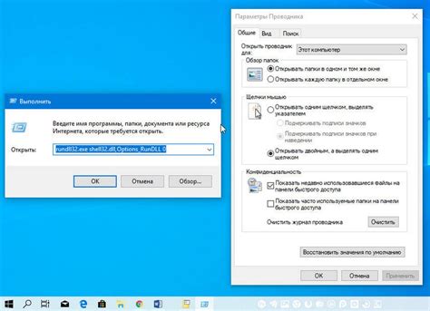 Шаг 2: Поиск и открытие папки с x360ce