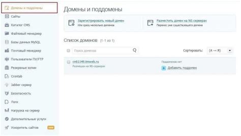 Шаг 2: Покупка айди