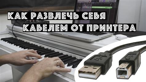 Шаг 2: Приобретите необходимые адаптеры