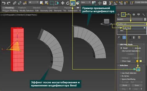 Шаг 2: Размещение и масштабирование объекта
