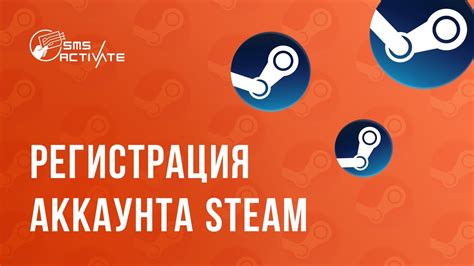 Шаг 2: Регистрация аккаунта в Steam