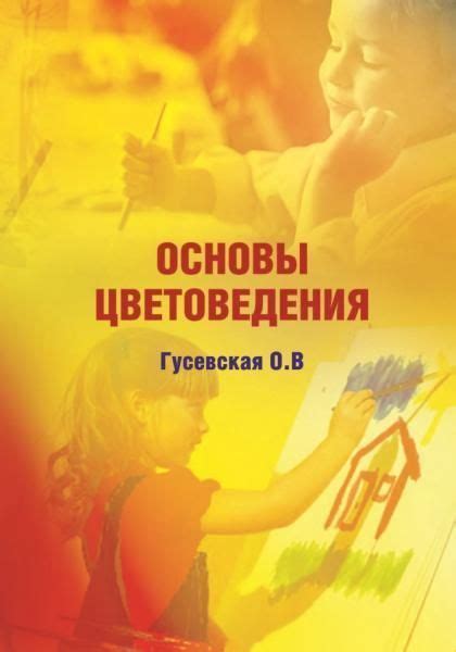 Шаг 2: Рисование основы болта