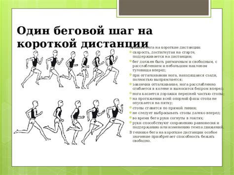 Шаг 2: Складывание короткой стороны