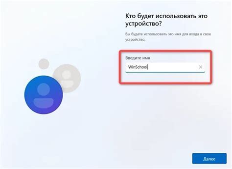 Шаг 2: Создание учетной записи в Outlook