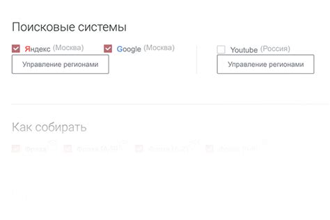 Шаг 2: Удаление Яндекса из поисковых движков