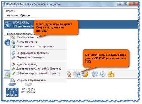 Шаг 2: Установка и запуск программы для создания iso образа PS3