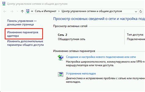 Шаг 2: Установка и настройка Wi-Fi