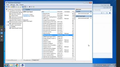 Шаг 2: Установка и настройка qemu guest agent на хост-машине