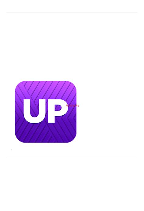 Шаг 2: Установка приложения IPTV
