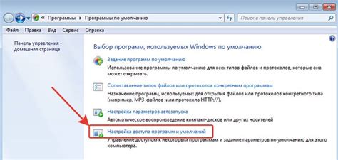 Шаг 2: Установка программы для открытия файла nsz