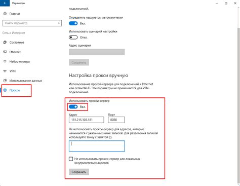 Шаг 2. Выберите "Настройки"
