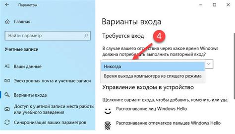 Шаг 2. Выберите опцию "Закрыть смену"