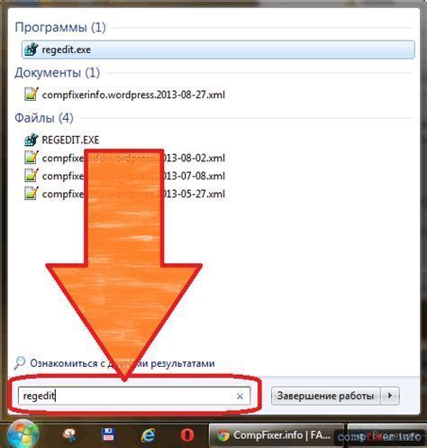 Шаг 2. Выбрать опцию "Система"