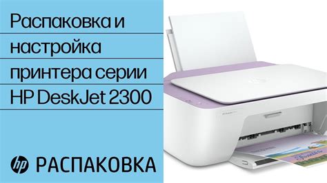 Шаг 2. Настройте принтер для WiFi-подключения