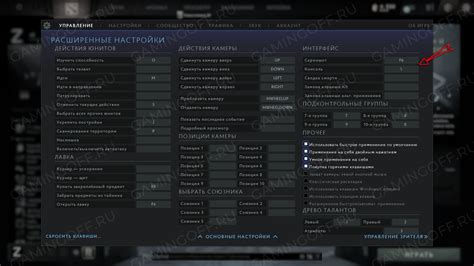 Шаг 2. Открытие консоли в игре
