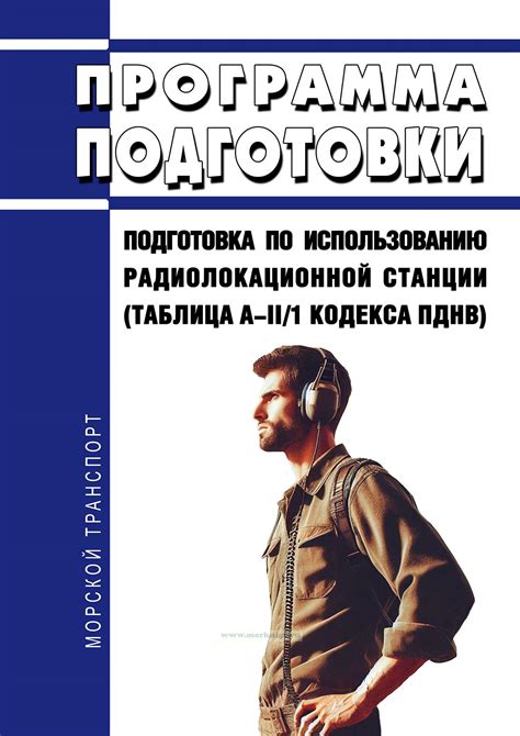 Шаг 2. Подготовка к использованию
