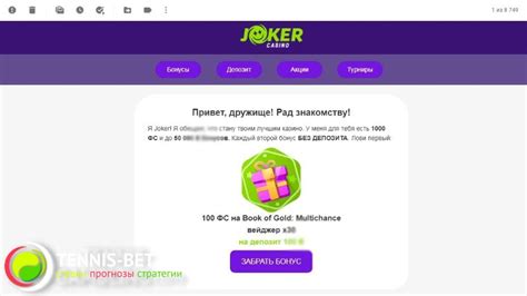 Шаг 2. Регистрация на сервере