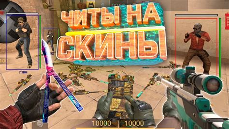 Шаг 2. Скачайте скин по ссылке
