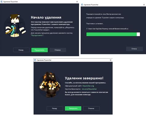 Шаг 2. Удаление nvm с компьютера