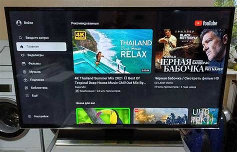 Шаг 3: Авторизация в аккаунте Google на телевизоре Philips