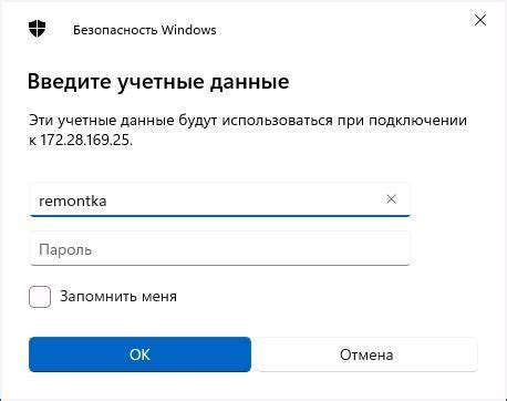Шаг 3: Введите команду /rg removeuser [имя_участника] [название_рг]