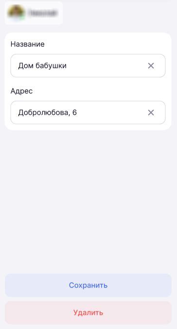 Шаг 3: Включение режима герцовки через настройки доступности