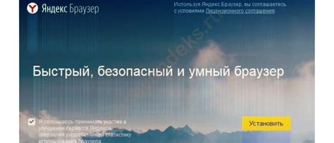 Шаг 3: Включите голосового помощника в настройках