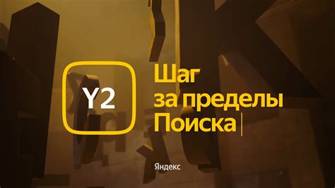 Шаг 3: Воспользуйтесь функцией поиска