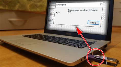 Шаг 3: Вставьте флешку в USB-порт колонки Фиеро