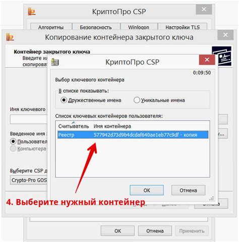 Шаг 3: Выберите раздел "Сеть"