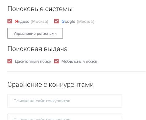 Шаг 3: Выбор новой поисковой системы